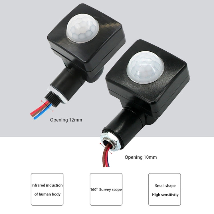 PIR運動傳感器探測器紅外人體感應開關