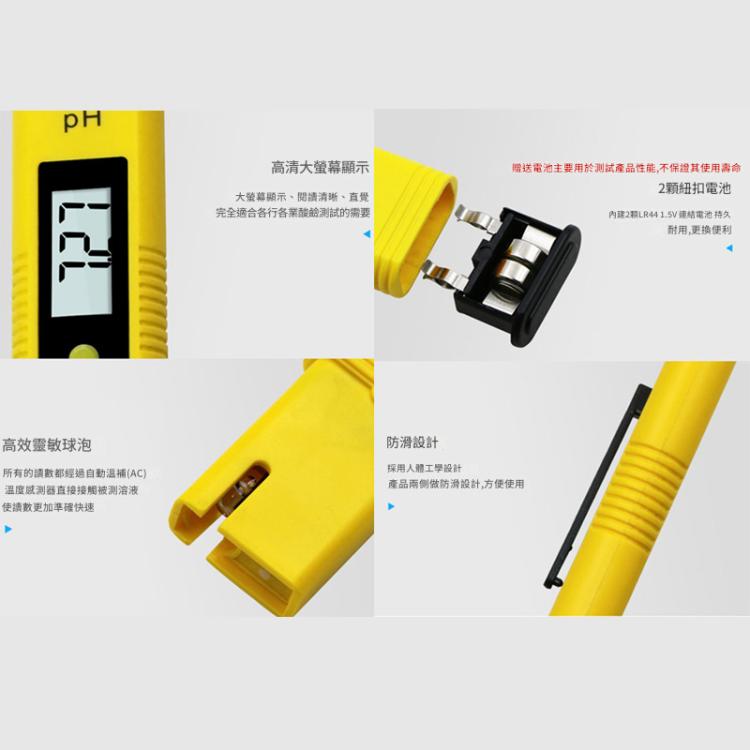 便攜式高精度PH測試筆PH酸度計PH水質檢測儀