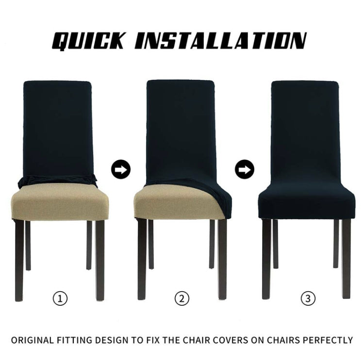 現代純色椅套氨綸彈力彈力婚禮宴會椅套餐邊座套田園酒店套
