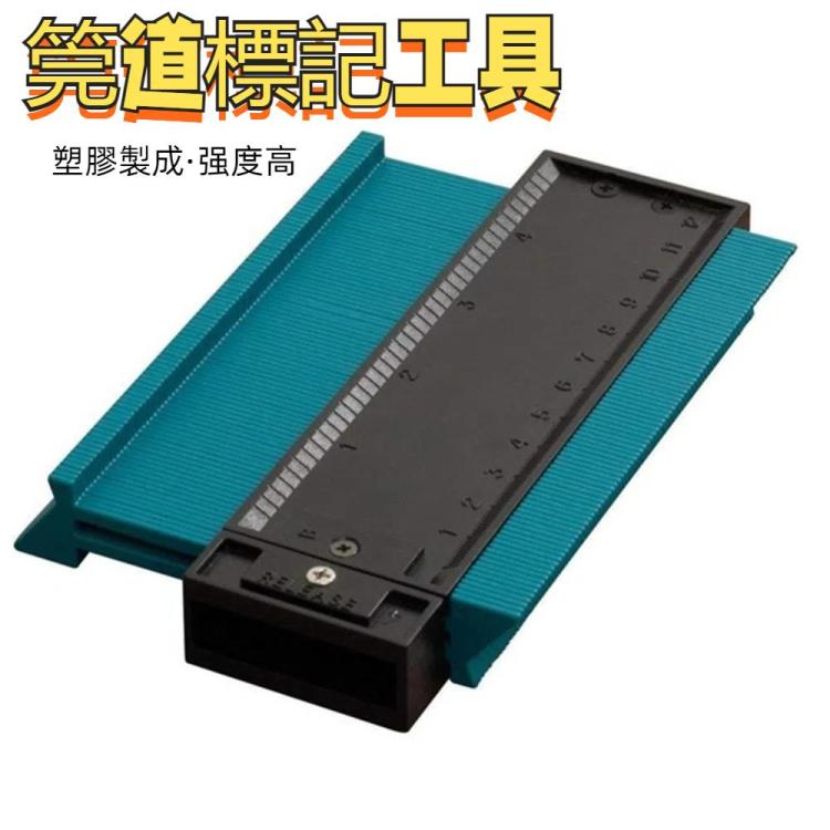 120毫米塑料通用木管道輪廓標記工具 真空包裝