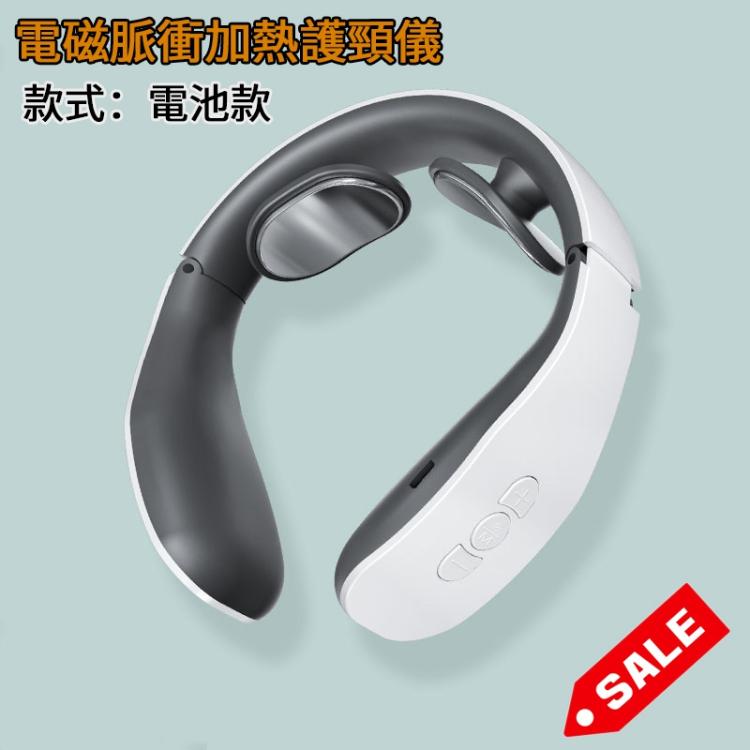 頸椎按摩儀電磁脈衝加熱護頸儀