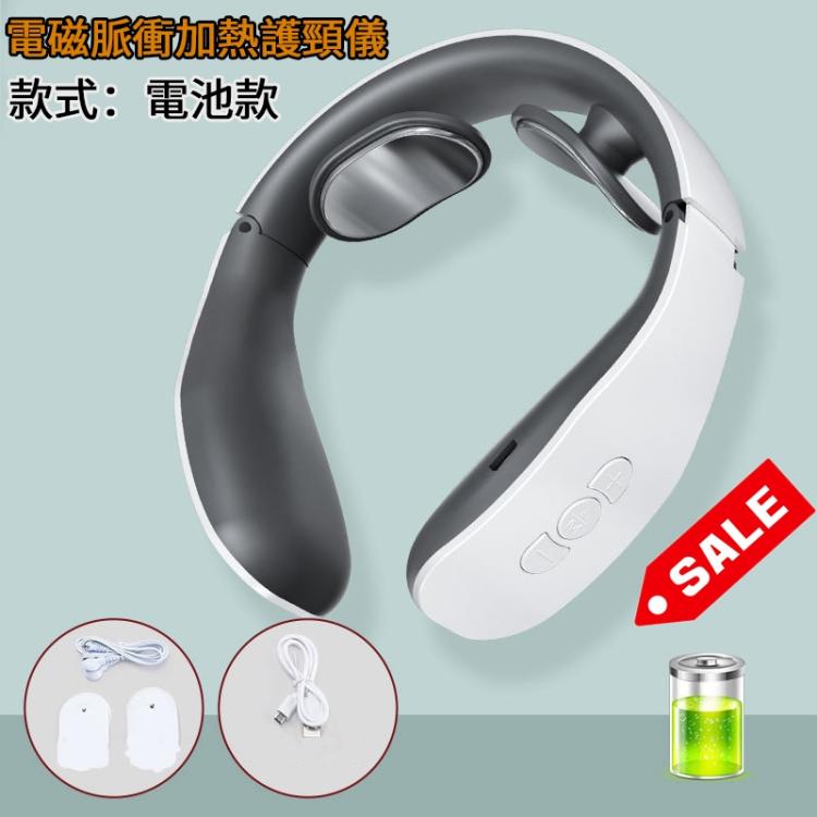 頸椎按摩儀電磁脈衝加熱護頸儀