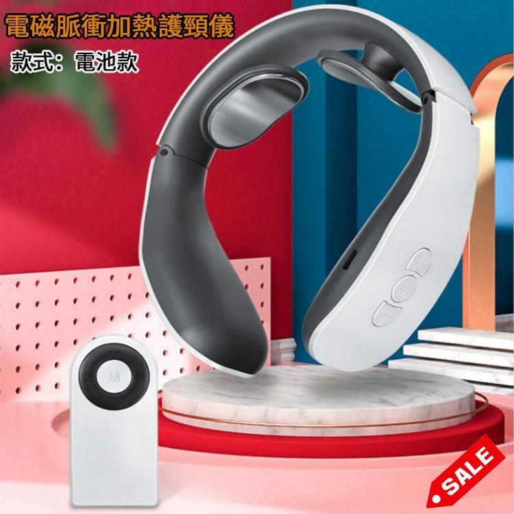 頸椎按摩儀電磁脈衝加熱護頸儀