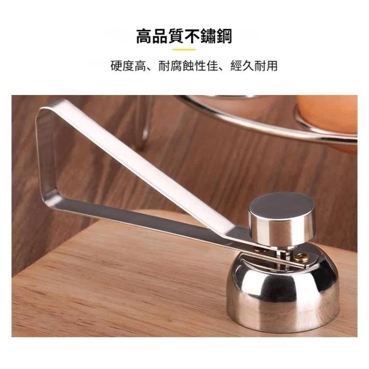 金屬蛋剪刀開蛋器開殼器 不銹鋼煮蛋生蛋創意廚房工具
