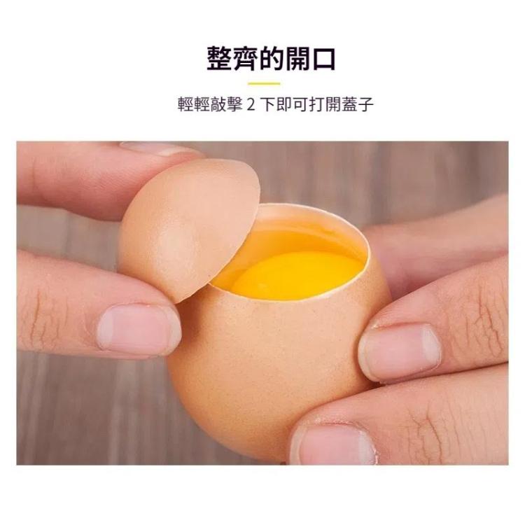 金屬蛋剪刀開蛋器開殼器 不銹鋼煮蛋生蛋創意廚房工具