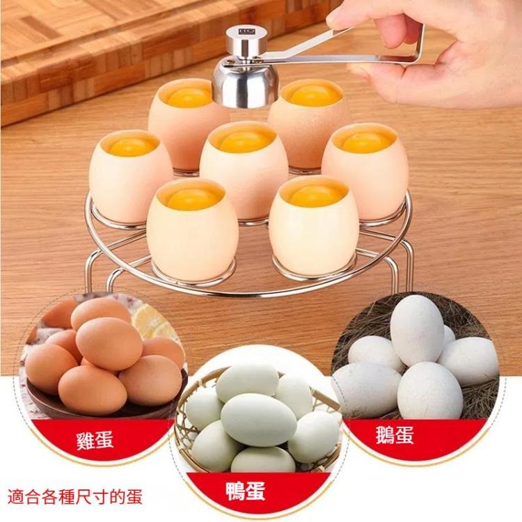 金屬蛋剪刀開蛋器開殼器 不銹鋼煮蛋生蛋創意廚房工具