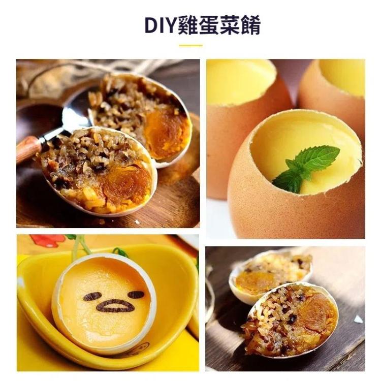 金屬蛋剪刀開蛋器開殼器 不銹鋼煮蛋生蛋創意廚房工具