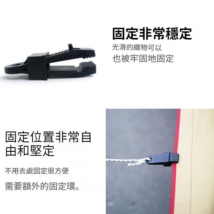 帳篷風繩夾子遮陽篷戶外露營塑料夾子帳篷配件新