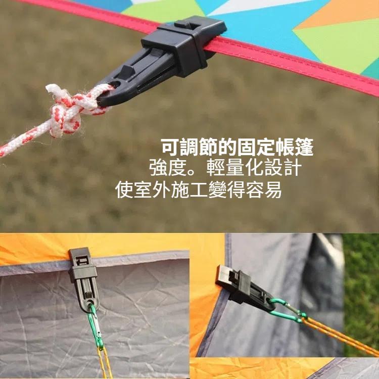 帳篷風繩夾子遮陽篷戶外露營塑料夾子帳篷配件新