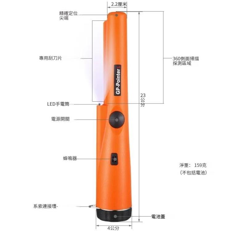 金屬探測器指針精確定位探測器 包裝隨機