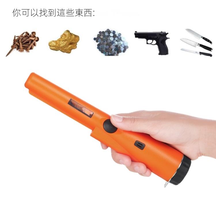 金屬探測器指針精確定位探測器 包裝隨機