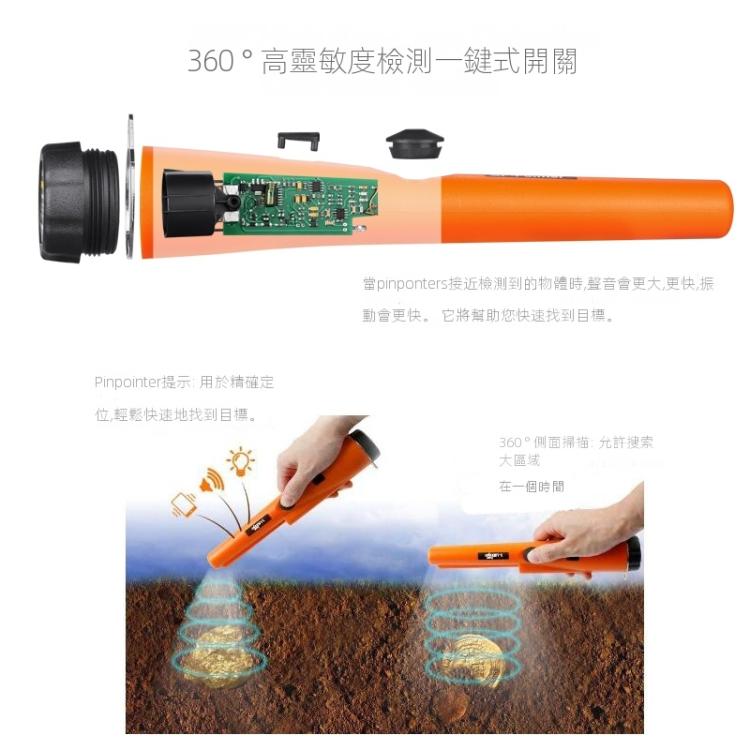 金屬探測器指針精確定位探測器 包裝隨機