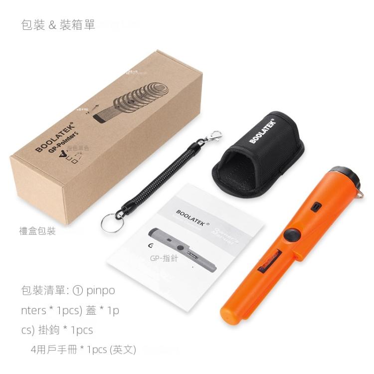 金屬探測器指針精確定位探測器 包裝隨機