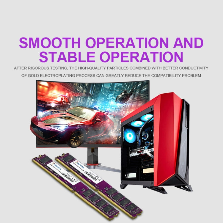 威剛 萬紫千紅DDR4 2666 台式電腦內存條