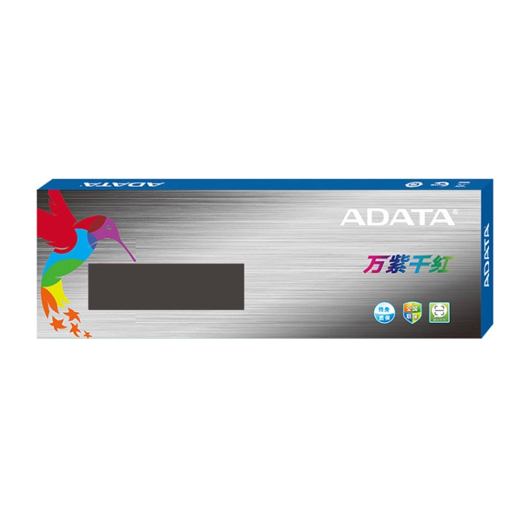 威剛 萬紫千紅DDR4 2666 台式電腦內存條