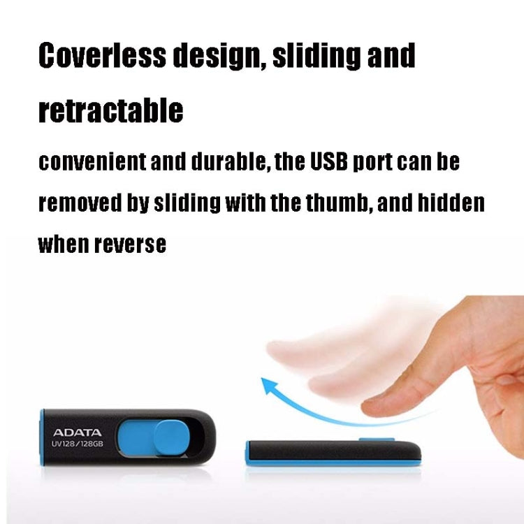 威剛 UV128 車載音箱辦公存儲U盤