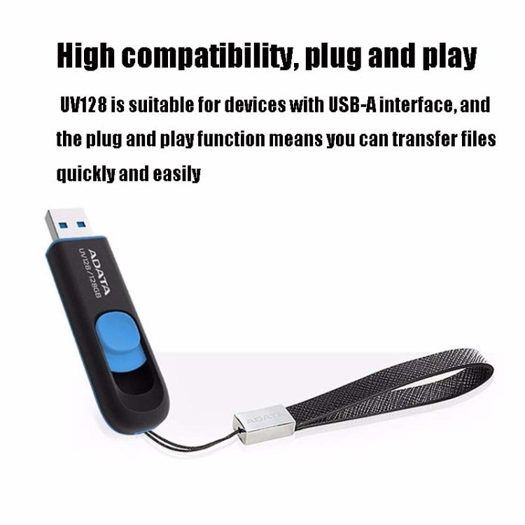 威剛 UV128 車載音箱辦公存儲U盤