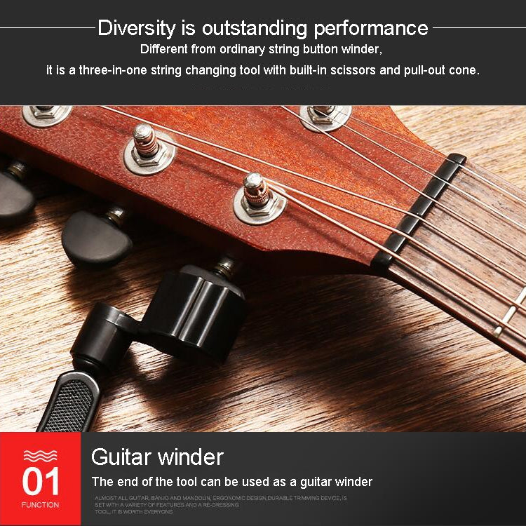 吉他換弦工具套裝剪弦器卷弦上弦三合一鉗吉它配件
