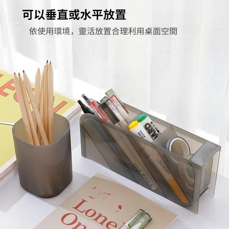 2件一賣 多功能4格桌面筆架辦公學校儲物盒透明塑料盒書桌筆筒收納盒