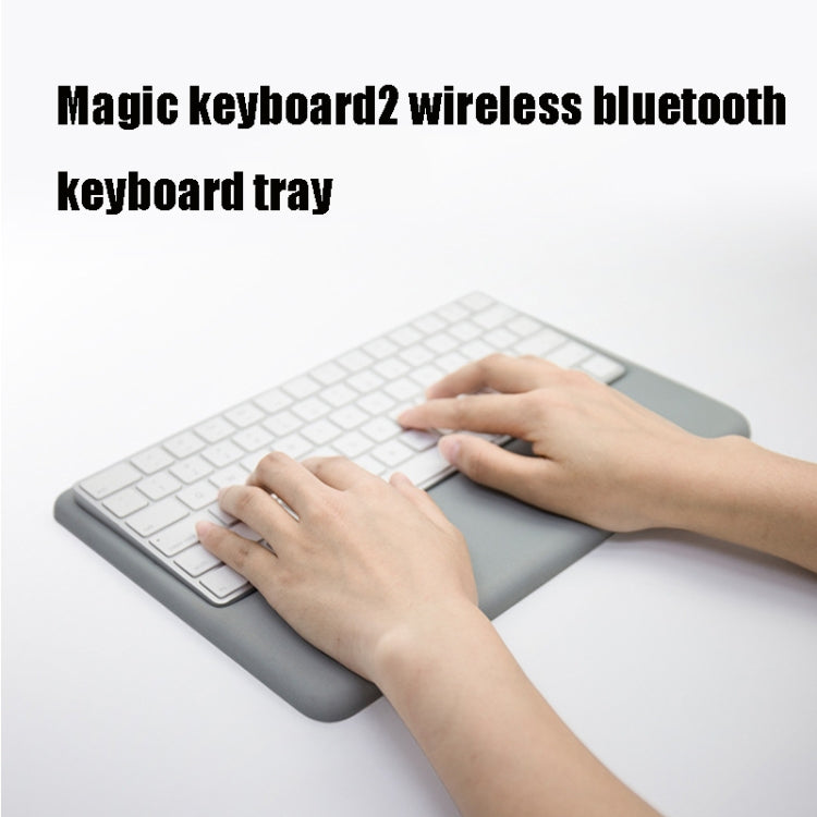 無線鍵盤托記憶棉硅膠護腕墊底座 適用於蘋果 Magic Keyboard 2