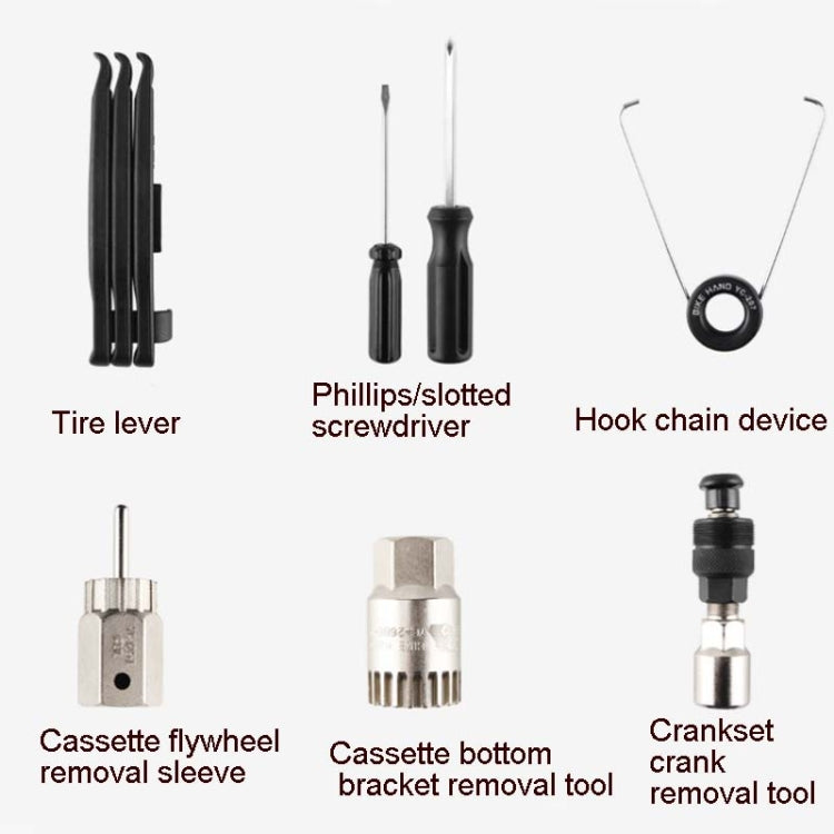 BIKEHAND 自行車工具箱套裝修車工具包騎行裝備配件