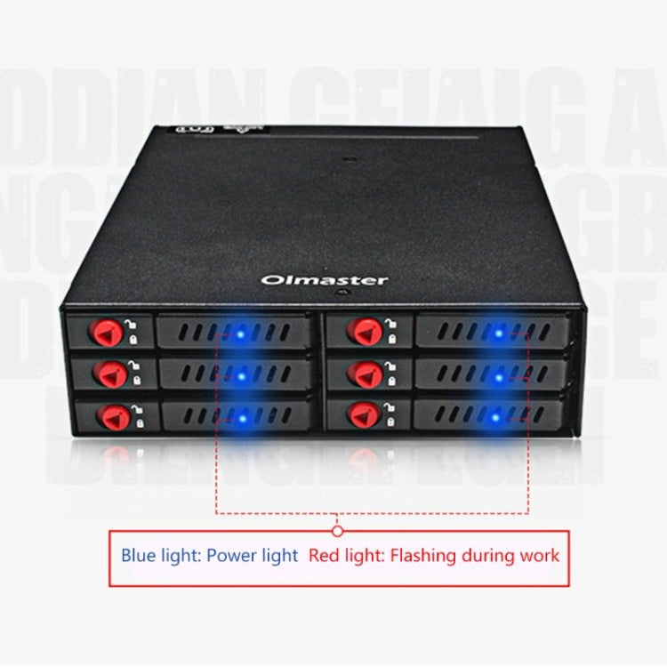 OImaster/我愛謀思特 MR-6601 六盤位光驅硬盤盒