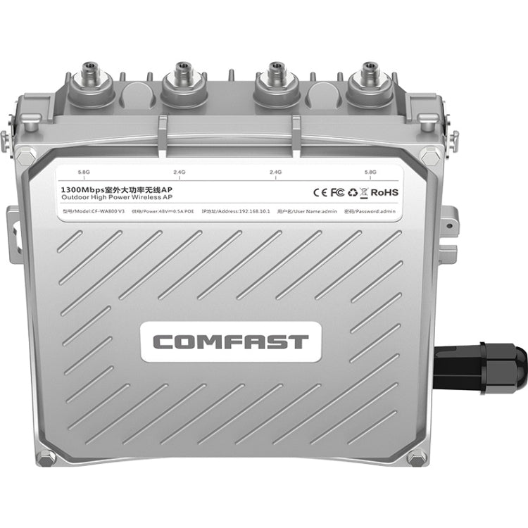 COMFAST CF-WA800 V3 1300Mbps 戶外WiFi無線基站 信號放大器中繼器