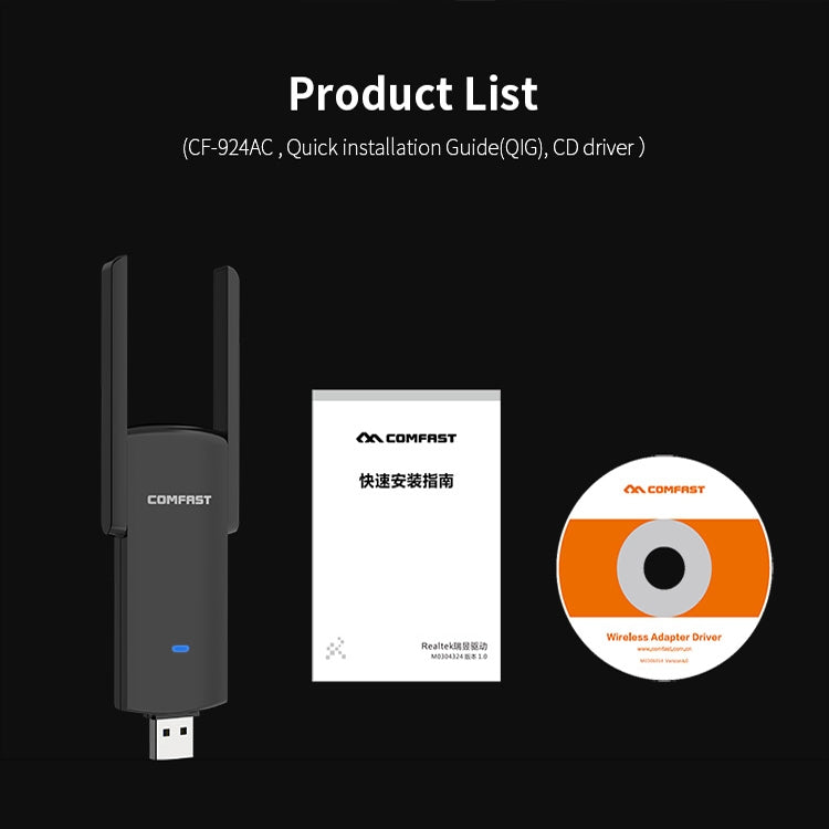 COMFAST CF-924AC V2 1200Mbps千兆雙頻USB電腦WIFI接收器大功率 無線網卡