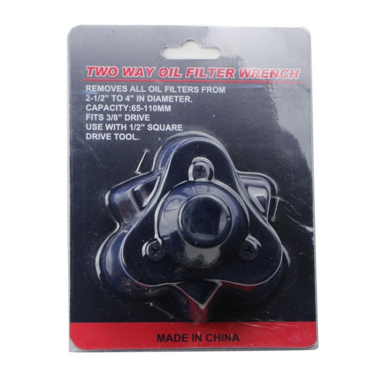 汽車維修工具油過濾器扳手工具帶3個下顎卸妝工具汽車過濾器拆卸工具3/8英寸接口