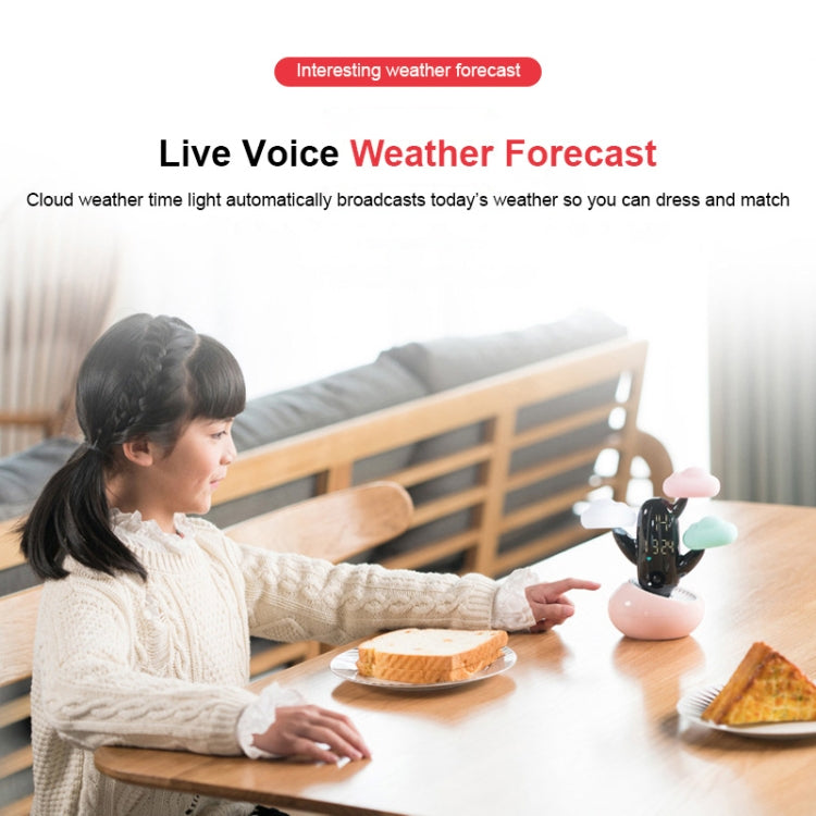 雲天氣時光燈多功能智能感應兒童喚醒鬧鐘