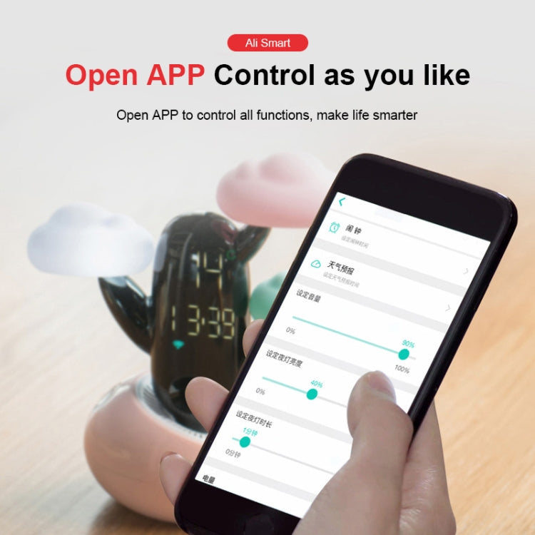 雲天氣時光燈多功能智能感應兒童喚醒鬧鐘