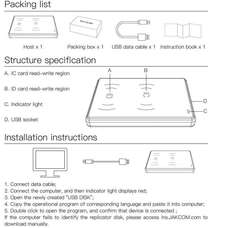 極控者 CD2門禁感應卡複製機RFID/ICID卡讀卡刷卡