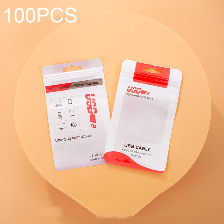 100個賣   數據線包裝袋塑料密封袋U盤充電頭自封袋