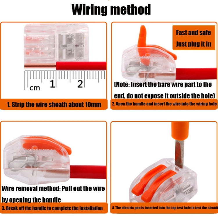 10個一賣 VSE-412W 接線端子電線快速連接器
