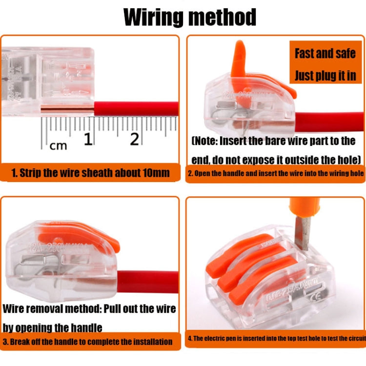 10個一賣 VSE-413W 塑料接線端子家用布線端子導線連接器