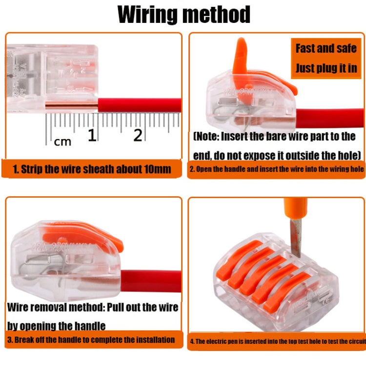 10個一賣 VSE-415W 導線連接器透明接線端子