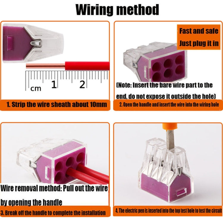 10個一賣 VSELE 106A 電線快速連接器插拔式接線端子併線器