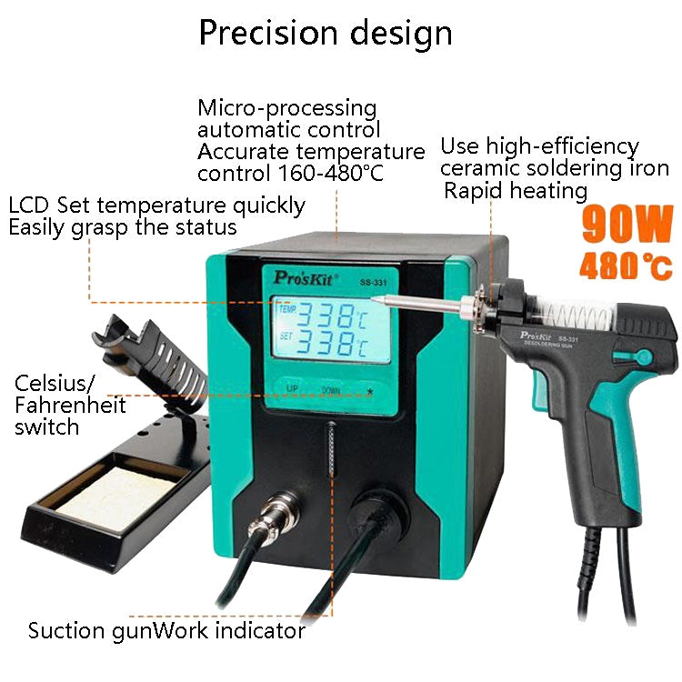 ProsKit SS-331H 電動電熱吸錫器 全自動吸錫泵拆焊台機