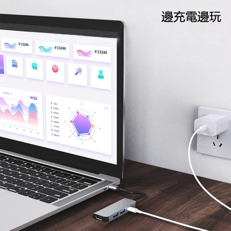 BYL-2011 4合一 Type-C轉4K HDMI+SD/TF卡槽+PD Type-C充電+2個USB3.0接口 多功能HUB拓展塢