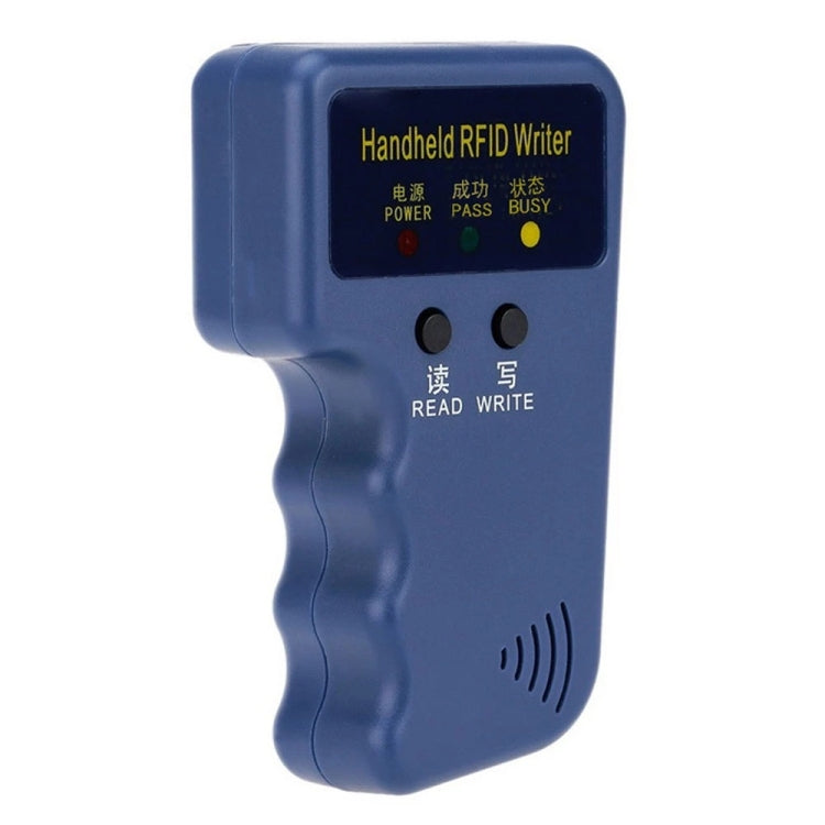 手持式ID卡複製器門禁卡讀寫器