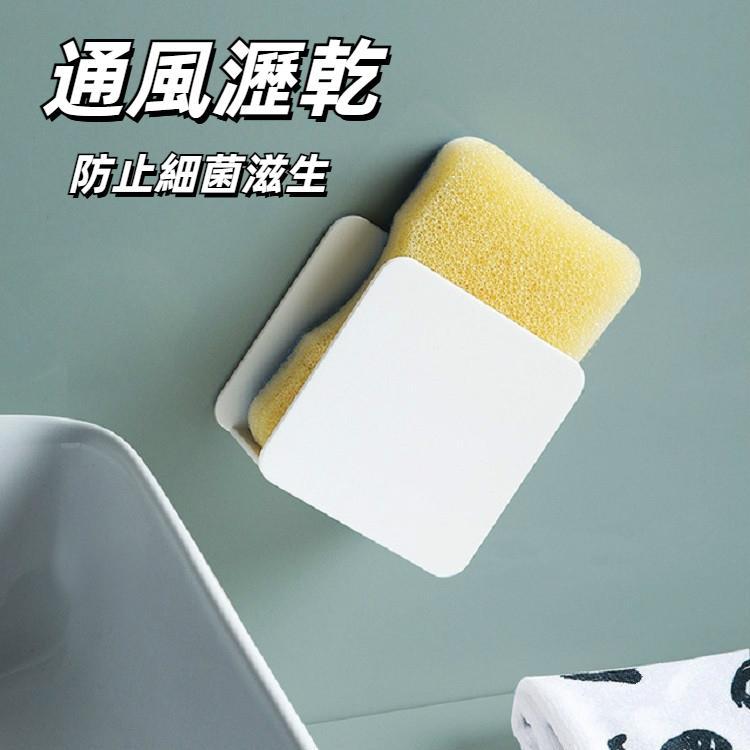 廚房水槽海綿置物架壁掛式百潔布瀝水掛架