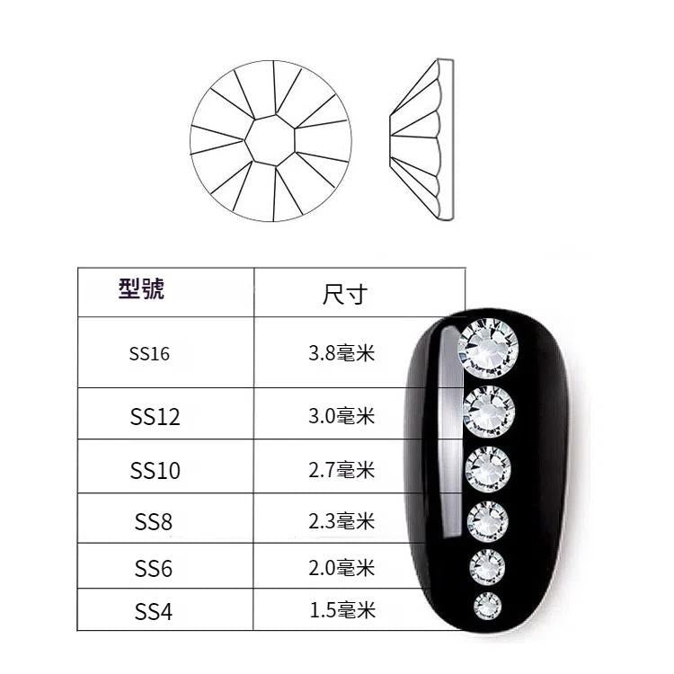 平底鑽光AB水鑽3D美甲DIY幻彩裝飾