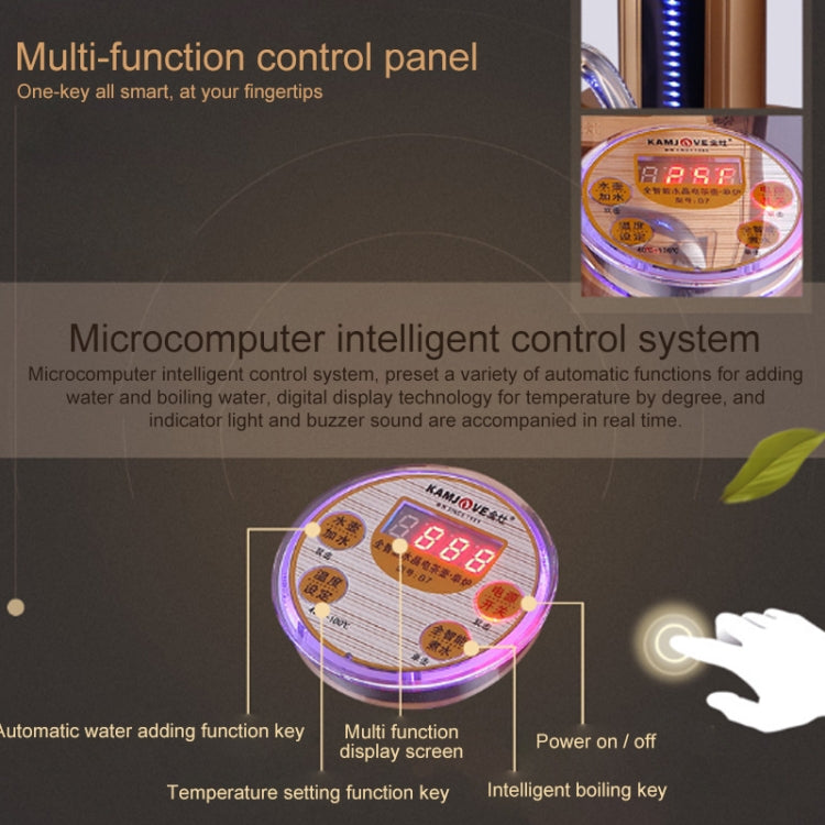 金灶 B7 全智能自動上水電熱水壺電茶爐