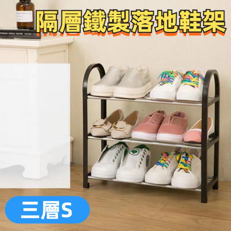 黑色走廊拆裝簡便門口隔層鐵制落地鞋架