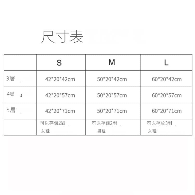 黑色走廊拆裝簡便門口隔層鐵制落地鞋架