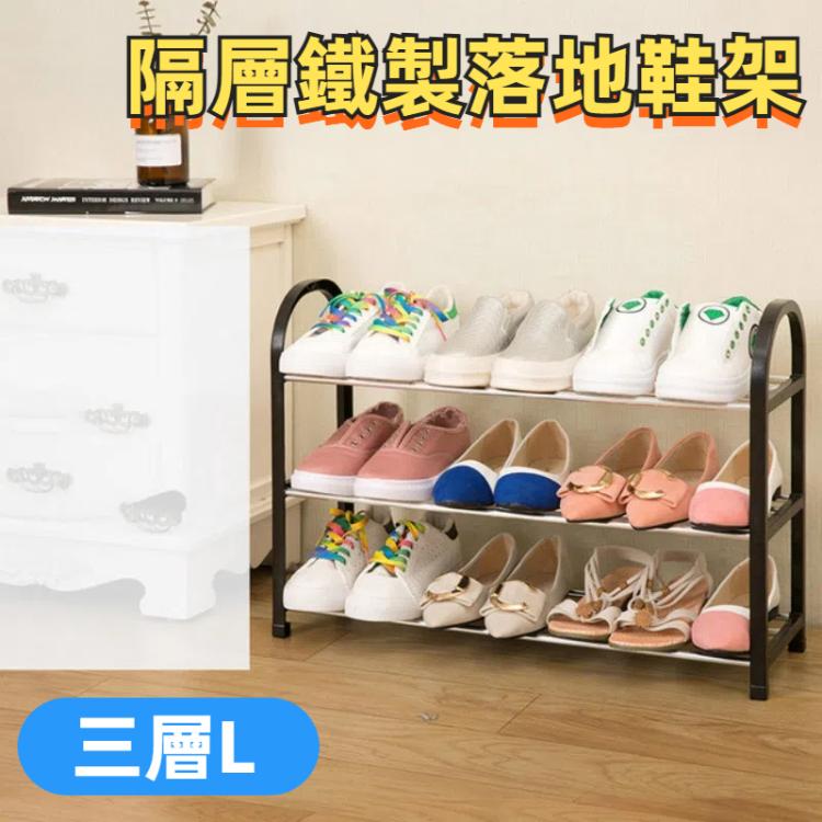 黑色走廊拆裝簡便門口隔層鐵制落地鞋架