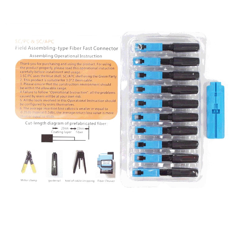 10個一賣 2301-C SC/UPC冷接子光纖對接頭