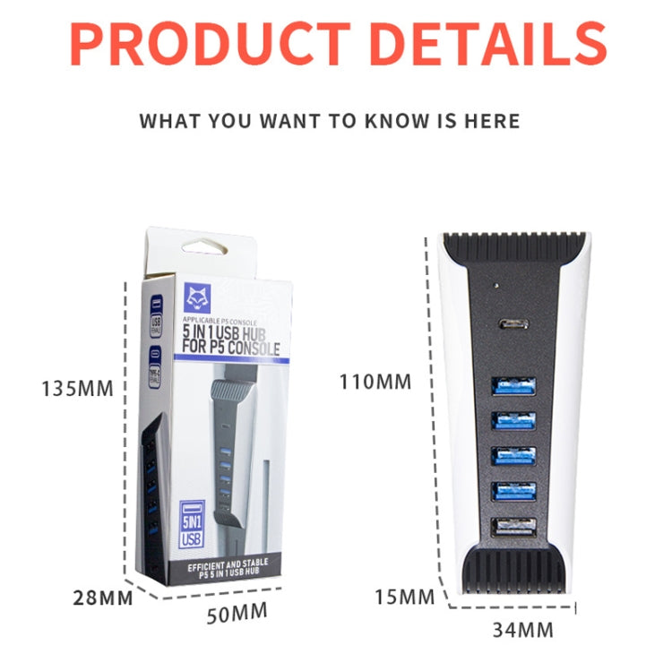 一拖五多口集線分配器USB轉換器適用於PS5