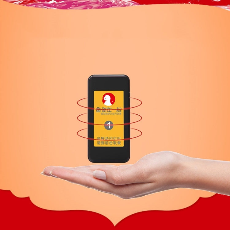 JT-911U 無線取餐器排隊取餐叫號器