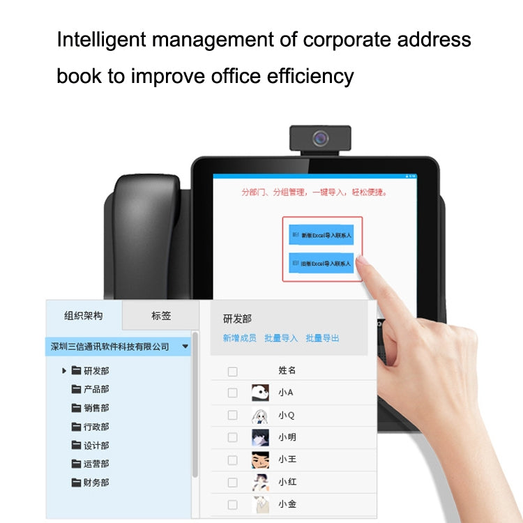 S09 8寸高清音視頻會議可視電話6條SIP線路PSTN/VOIP IP商務辦公電話